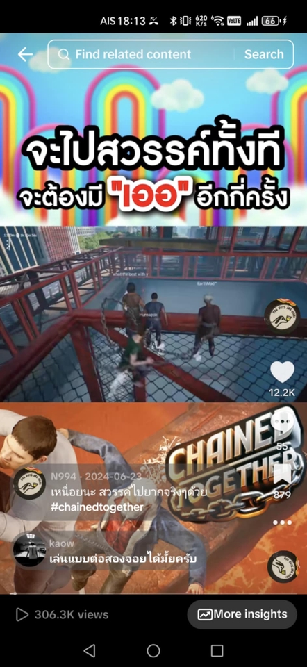 รับตัดต่อวีดีโอ ตัดต่อคลิปtiktok ถ่ายวีดีโอ งานแต่งงาน