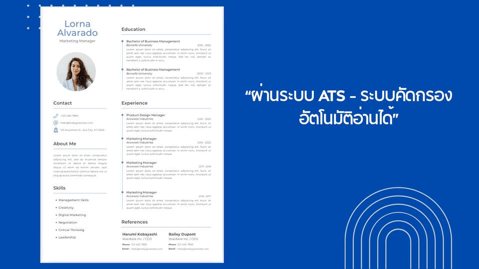 รับทำเรซูเม่ภาษาอังกฤษมืออาชีพพร้อมเทมเพลตสวยงาม