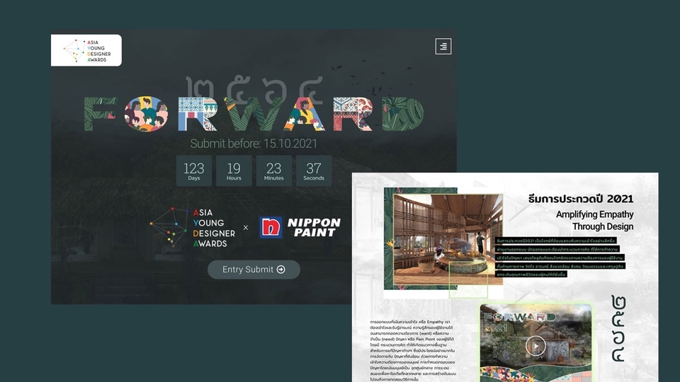 Wordpress - เว็บไซต์ Wordpress ออกแบบใหม่ ไม่ใช่เว็บสำเร็จรูป รับทำเว็บบริษัท เว็บไซต์ E-commerce - 3