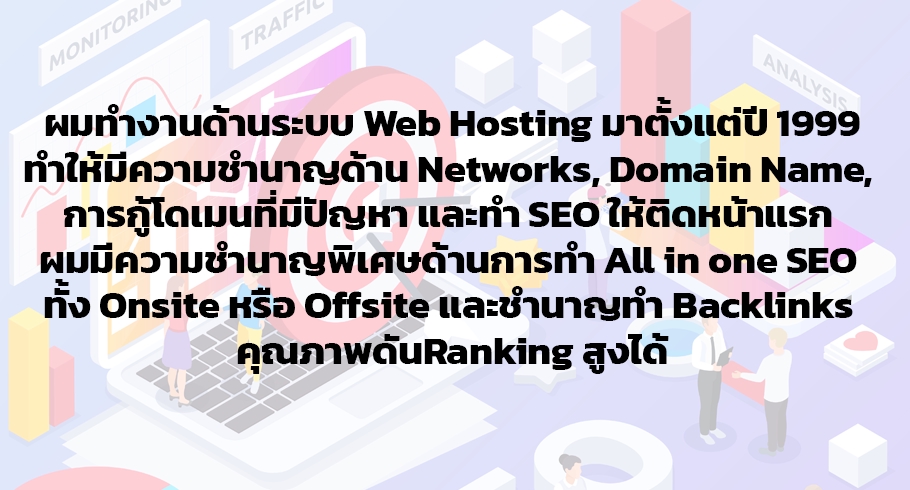 ทำ SEO - ทำSEO โพสต์ PBN Backlink ผสานพลังของ DA30-90 ขึ้นไป โดยไม่ซ้ำ IP - 3