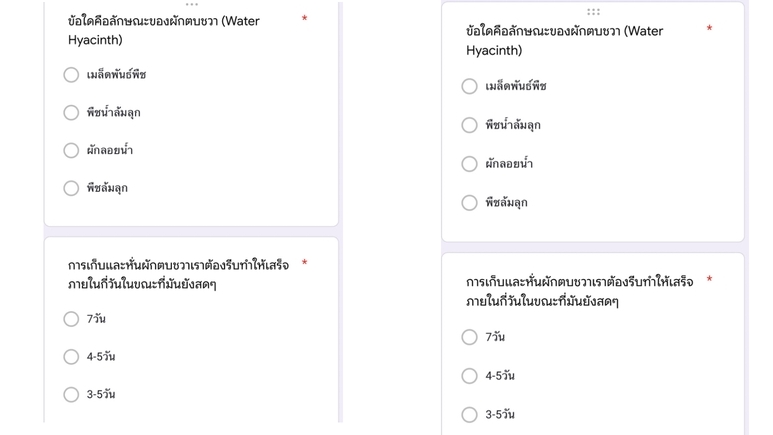 ทำแบบสอบถาม - รับสร้างเเบบสอบถามออนไลน์ด้วย Google Form - 3