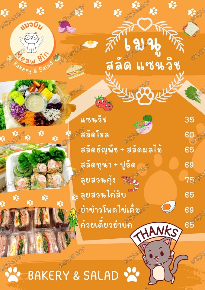 สื่อสิ่งพิมพ์และนามบัตร - ออกแบบนามบัตร / เมนูอาหาร / การ์ด / แผ่นพับ / ป้ายต่าง ๆ - 6