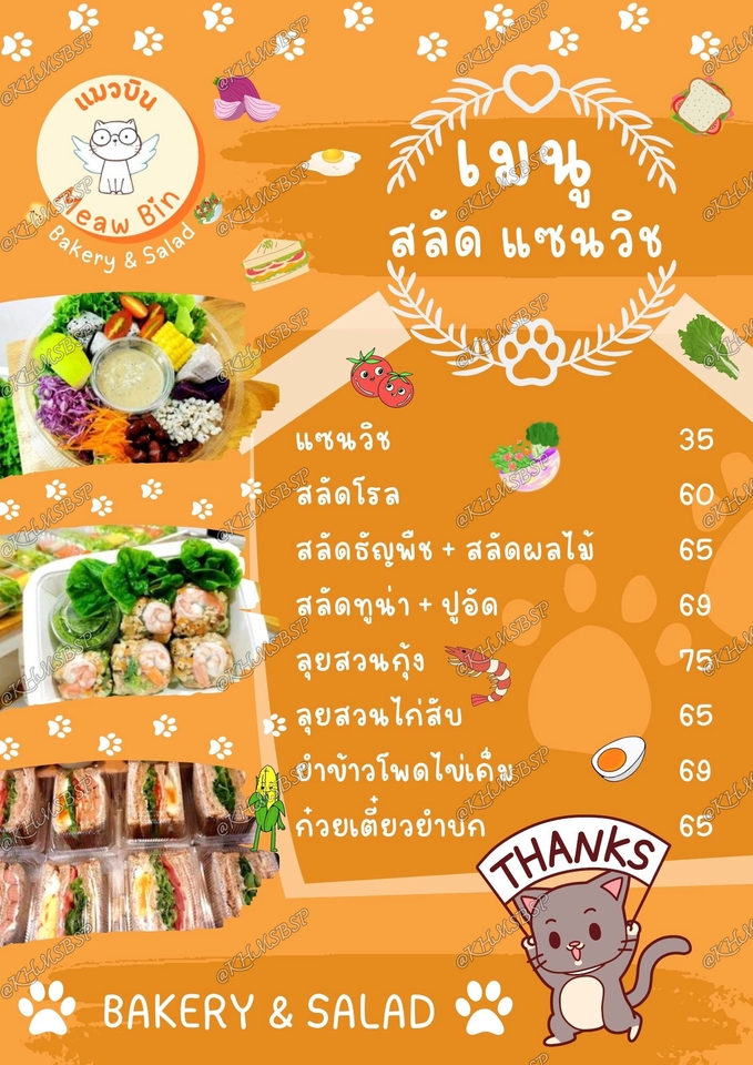 สื่อสิ่งพิมพ์และนามบัตร - ออกแบบนามบัตร / เมนูอาหาร / การ์ด / แผ่นพับ / ป้ายต่าง ๆ / หนังสือรุ่น - 6