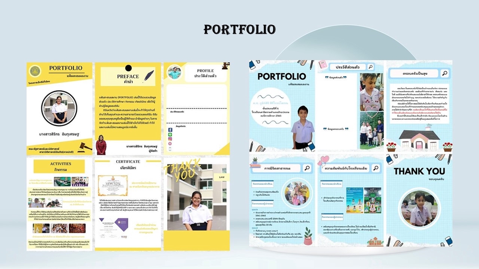 Portfolio & Resume - รับทำ Portfolio/Resume สำหรับสอบเข้าเรียนต่อหรือสมัครงาน - 6