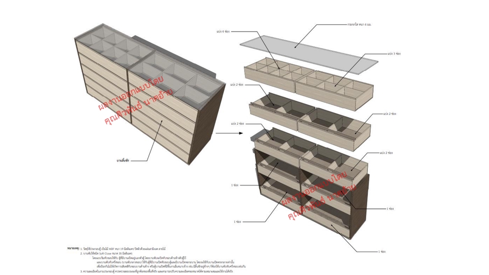 เขียนแบบวิศวกรรมและออกแบบโครงสร้าง - ออกแบบ, เขียนแบบ 2D/3D เพื่อขออนุญาตก่อสร้าง - 21