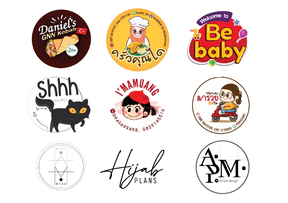 Logo - รับออกแบบโลโก้ตามความต้องการของลูกค้า - 3