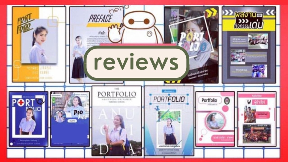 Portfolio & Resume - มาเด้อรับทำ Portfolio 10 หน้า & Resume ได๋ทุกแนว - 1