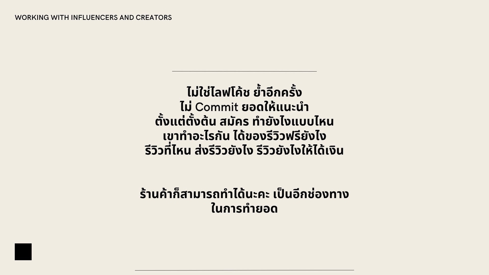 รับสอนการตลาดออนไลน์ สอนขายของออนไลน์ เรียนภาษาอังกฤษ