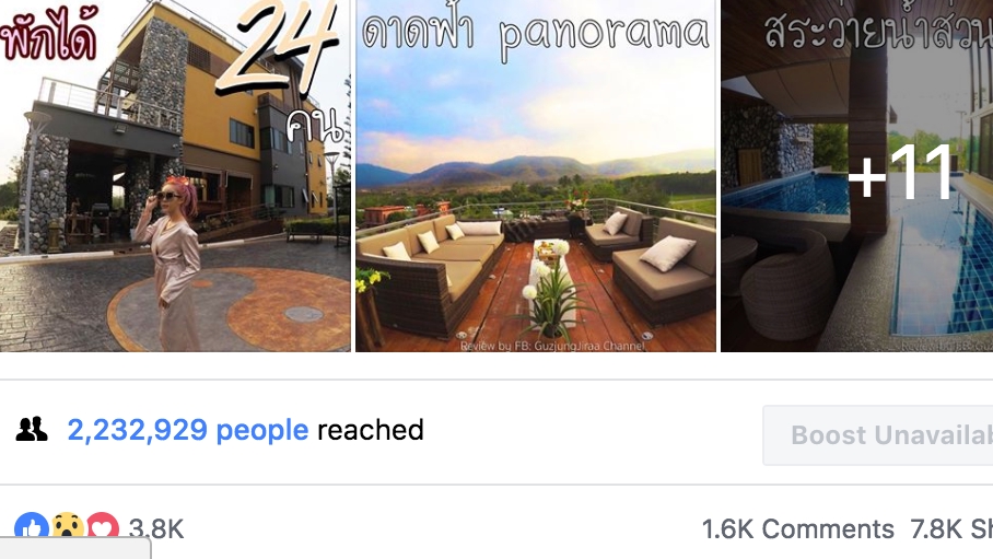 รับเขียนรีวิวสถานที่ท่องเที่ยว บริการรีวิวโรงแรมที่พัก รีวิวทริปท่องเที่ยว