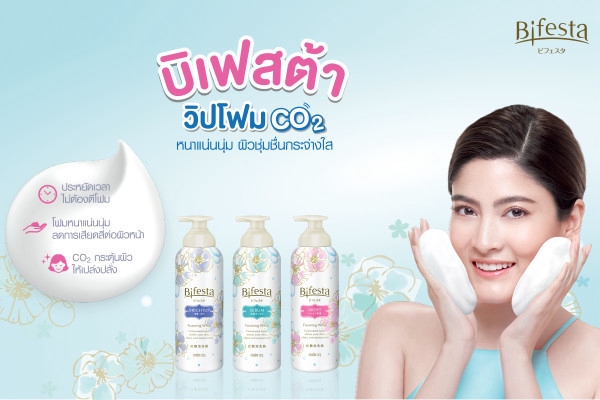 Banner โฆษณา - รับออกแบบงานโฆษณาทุกรูปแบบ banner ads/Key Visual - 5