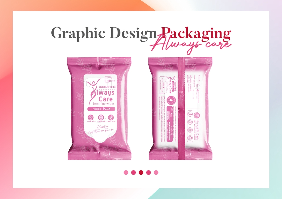 Label & Packaging - รับออกแบบ Label (ฉลากหรือสติ๊กเกอร์สินค้า) - 6