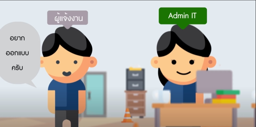 Animations - 2D Animation / E-Learning / Motion Graphic - 8