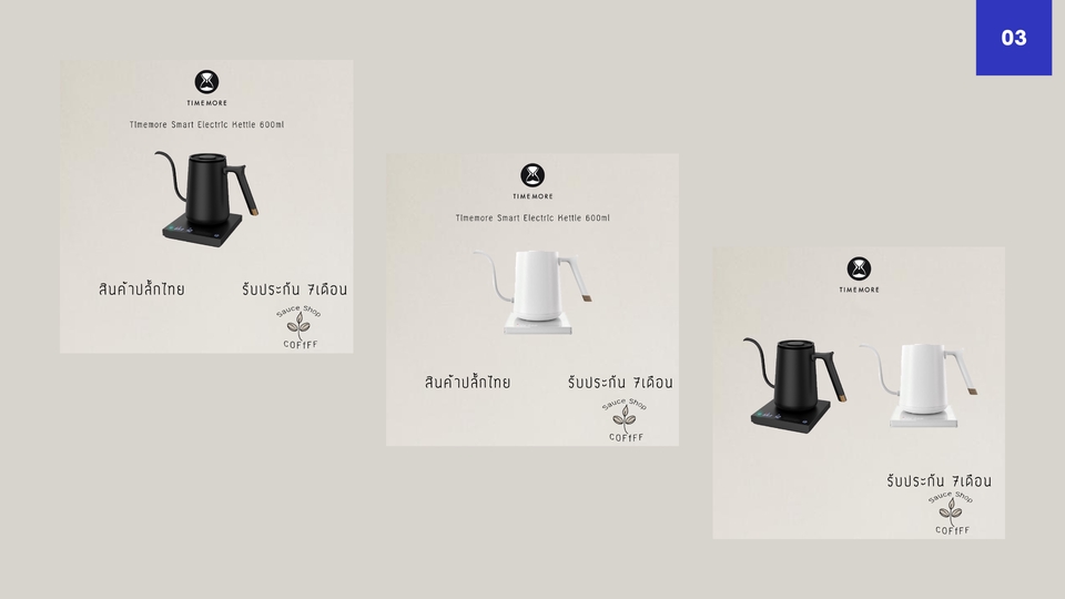 Banner โฆษณา - ออกเเบบชิ้นงานด้วย illustrator , photoshop - 3