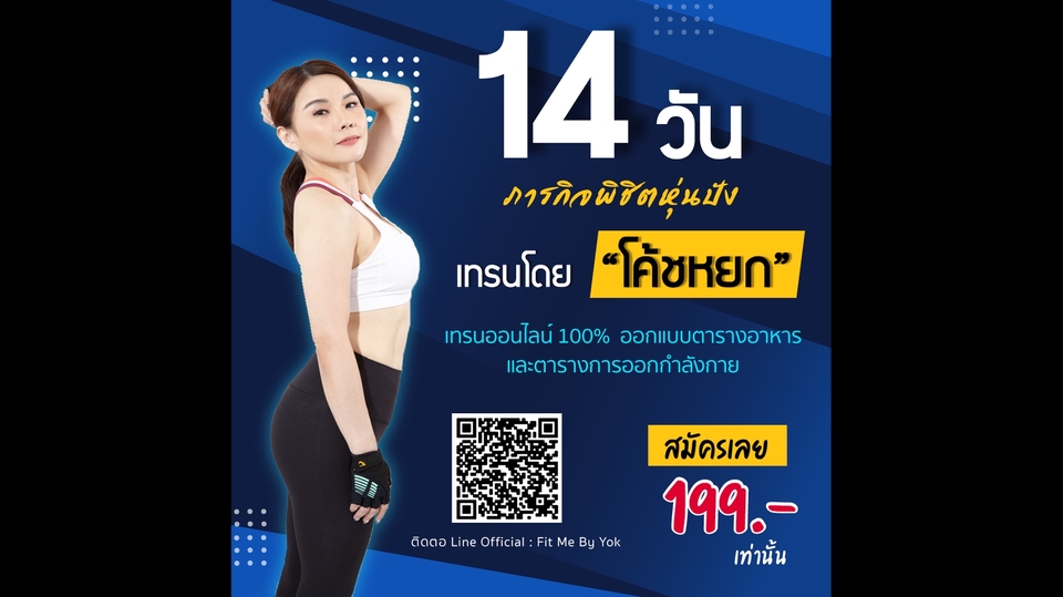 Banner โฆษณา - ออกแบบ Graphic Design ทั้งสื่่อสิ่งพิมพ์และสื่ออนไลน์ทุกช่องทาง - 1