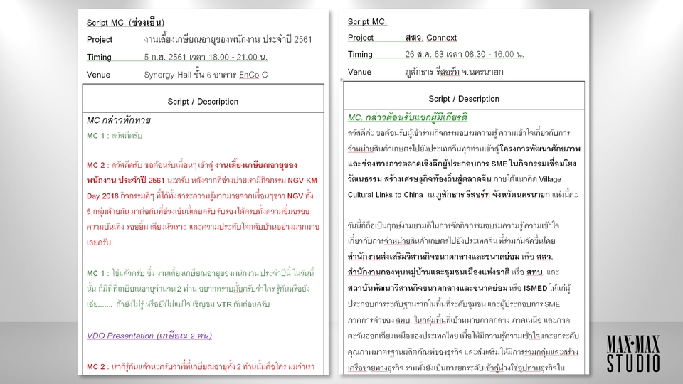 รับเขียนบทความ รับเขียนคอนเทนต์ บทความ SEO เขียนบทความภาษาอังกฤษ รับจ้างเขียนบทความ รับทําคอนเทนต์ รับจ้างเขียนงาน รับงานเขียนบทความ เขียนบทความออนไลน์