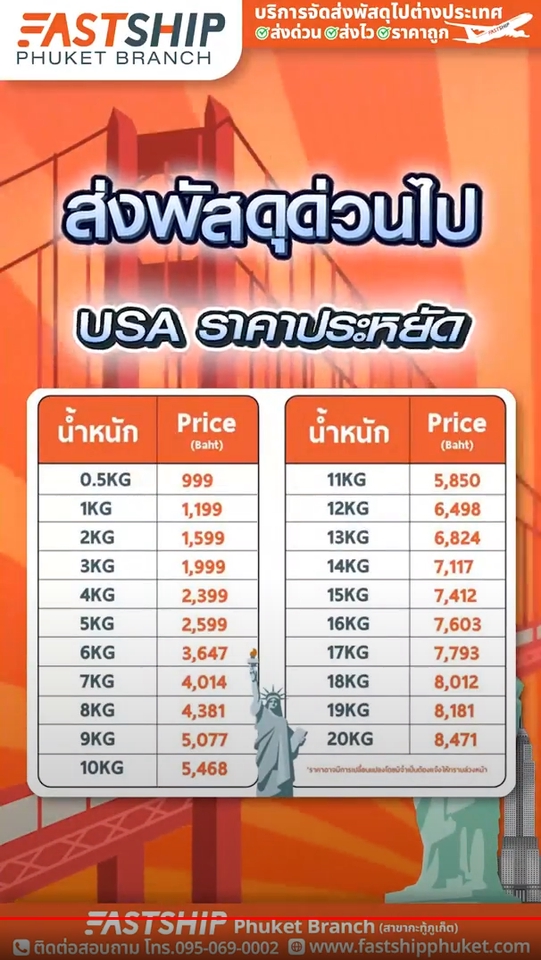 Motion Graphics - Motion Graphic/After Effects - 8