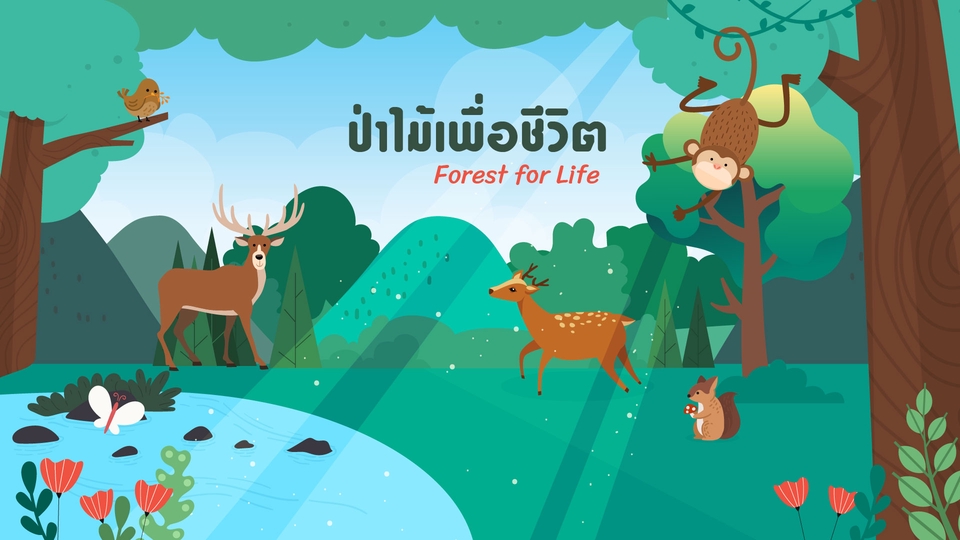 Motion Graphics - รับทำ Motion Graphic ทุกรูปแบบ! โฆษณาสินค้า งานคุณภาพ ถูกใจคุณลูกค้าที่สุด! - 14