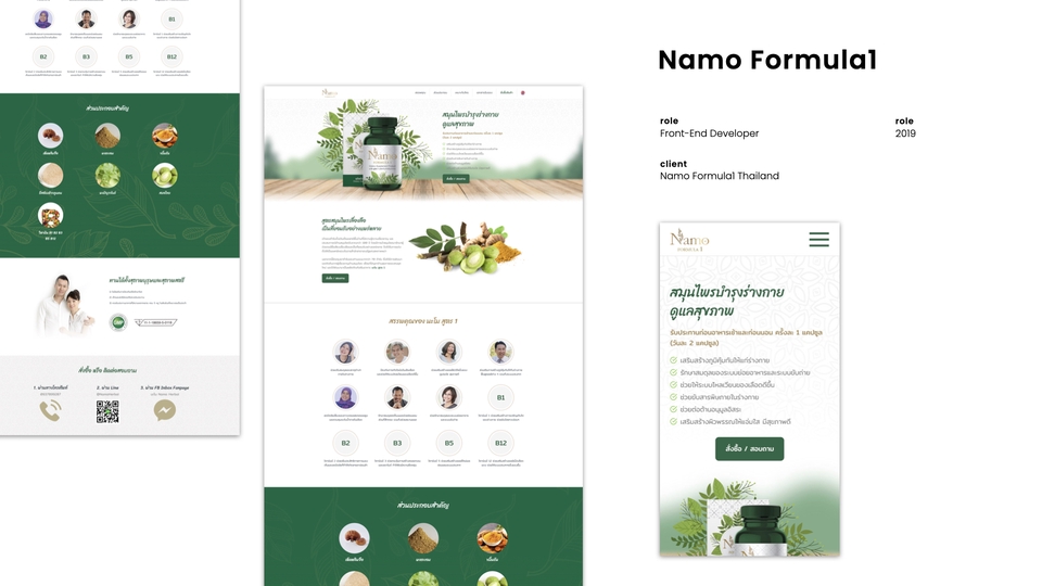 Web Development - รับทำเว็บไซด์ HTML CSS jQuery JS รับรองทุก Device - 10