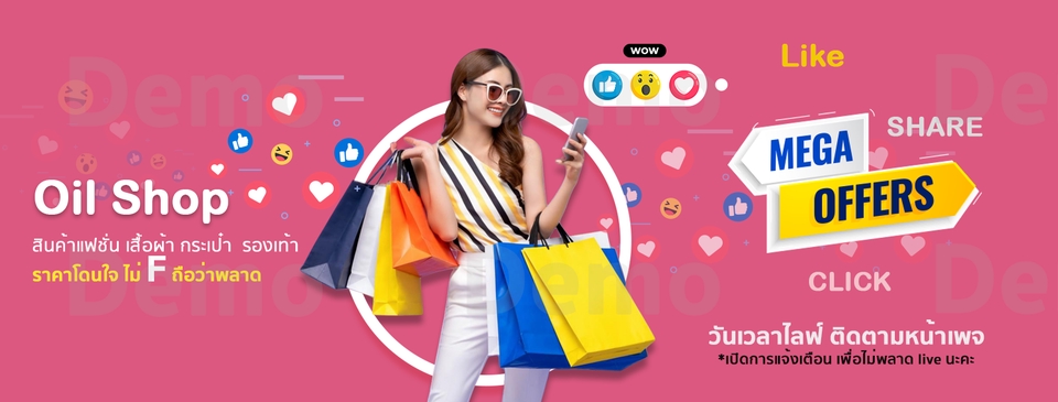 Banner โฆษณา - ออกแบบ banner สำหรับSocial Media (โซเชียลมีเดีย)ให้ดึงดูดทันสมัย - 26