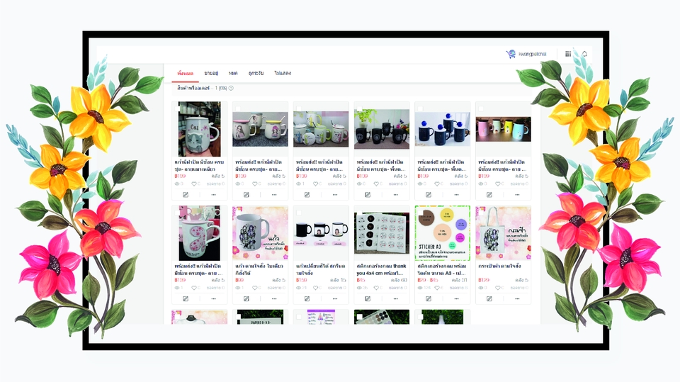 เปิดร้านค้าออนไลน์และลงสินค้า - รับเปิดร้านค้าออนไลน์และลงสินค้า บน (IG, Line OA, Facebook, Shopee, Lazada) - 2