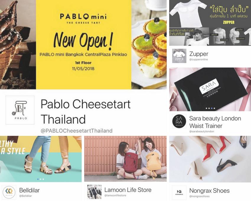 แอดมินดูแลเพจ เว็บไซต์ และร้านค้าออนไลน์ - แอดมินตอบลูกค้า ตอบไวและมีประสบการณ์มากกว่า 30 เพจ - 4