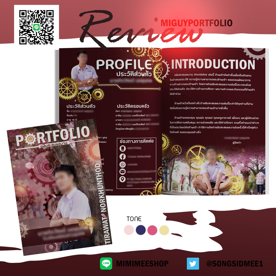 Portfolio & Resume - รับออกแบบPORTFOLIO สมัครเรียน สมัครงาน ราคาถูกงานดี - 7