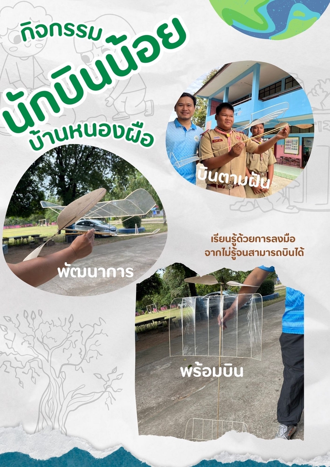 ไดคัท & Photoshop - ไดคัทพื้นหล้ง - 7