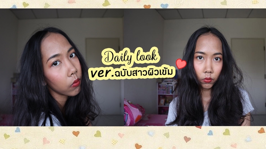 เขียนรีวิว - รับรีวิวเครื่องสำอาง skincare cafe และะอื่นๆ/ รูปภาพ / Youtube ทำคลิปสนุกเป็นกันเอง - 4