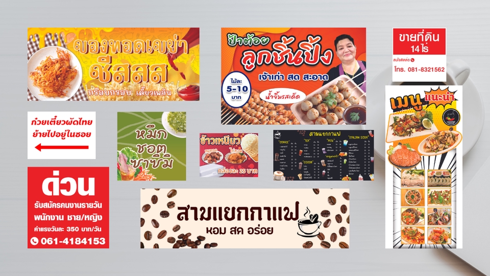 สื่อสิ่งพิมพ์และนามบัตร - รับออกแบบสื่อสิ่งพิมพ์ ป้ายไวนิล เมนูอาหาร-เครื่องดื่ม - 3