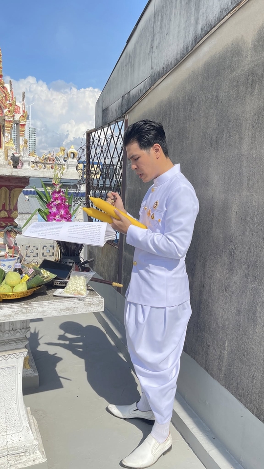 ดูดวงกราฟชีวิต เนื้อคู่ ดูดวงความรัก ดูดวงการงาน