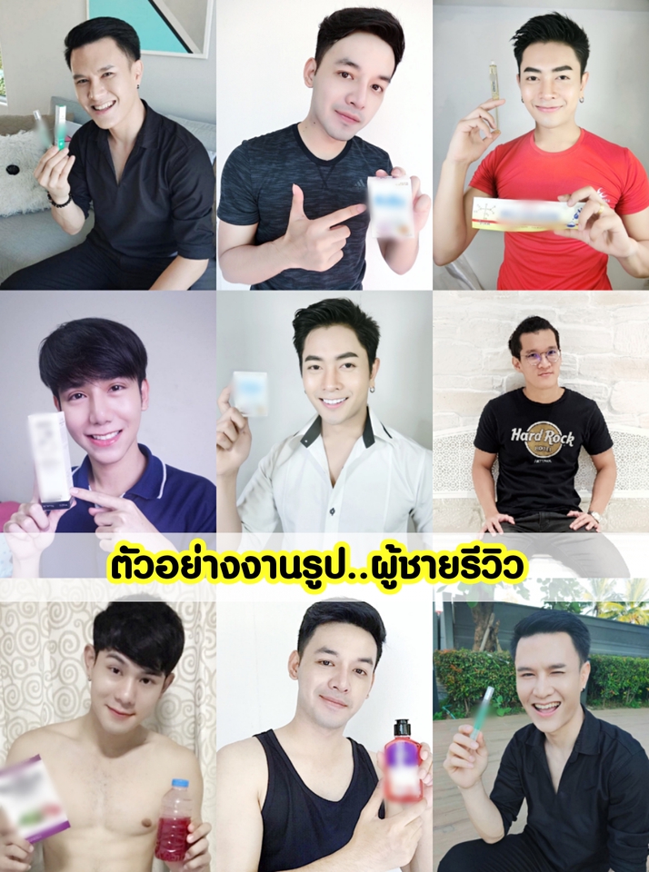 เขียนรีวิว - รับรีวิวสินค้า คลิปVDOรีวิว/ถ่ายรูปคู่สินค้า/Before After/เขียนรีวิวลงเว็บ - 12