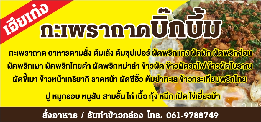 สื่อสิ่งพิมพ์และนามบัตร - ออกแบบสื่อสิ่งพิมพ์และนามบัตร - 9