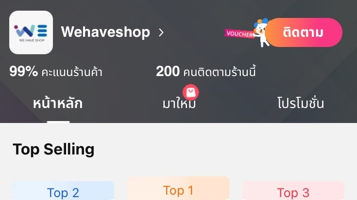 เปิดร้านค้าออนไลน์และลงสินค้า - รับเปิดร้านค้า Shopee, Lazada และลงรายละเอียดสินค้า - 2