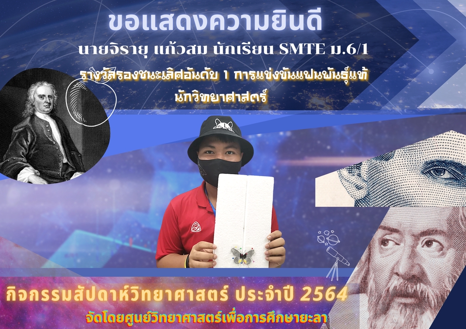 Infographics - งาน infographic - 4