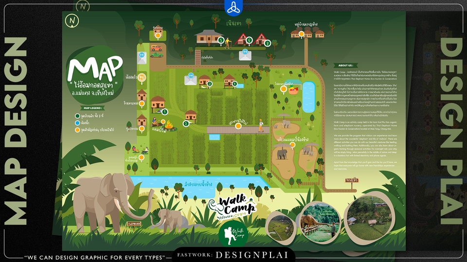 วาดแผนที่ - Map Design ออกแบบแผนที่ งานดี มีสไตล์ - 1