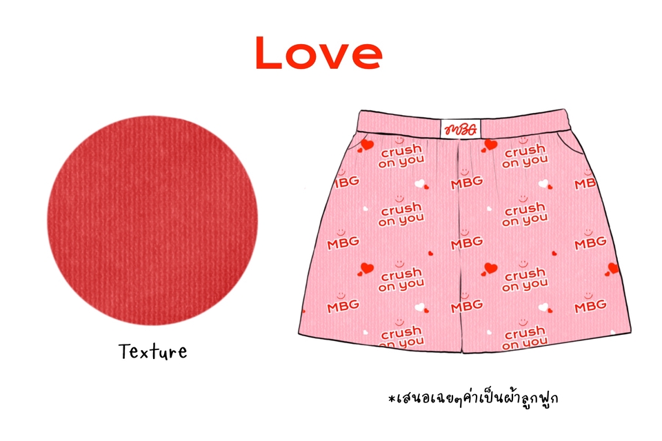 ออกแบบลายผ้า - รับออกแบบลายเสื้อผ้า กางเกง กระเป๋า ตาม concept - 17