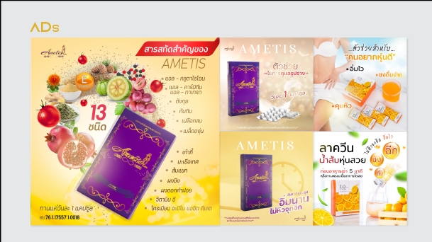 Banner โฆษณา -  Banner สื่อโฆษณาออนไลน์ (Ads) - 4