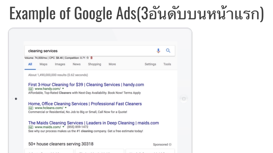 Tracking Data - รับติดตั้ง tracking event บนเวปไซต์โดย Google Analyticsผ่าน Tag Manager ฟรี dashboard จากdata studio - 2