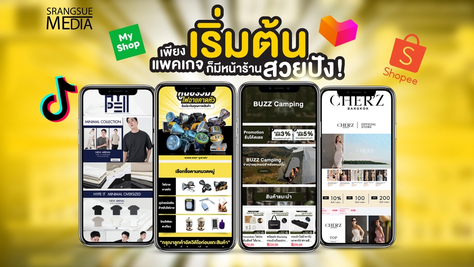 เปิดร้านค้าออนไลน์และลงสินค้า - รับเปิดร้าน ลงสินค้า ร้านค้าออนไลน์ shopee/lazada/tiktok/my shop เริ่มง่าย ไม่ต้องทำเอง - 2