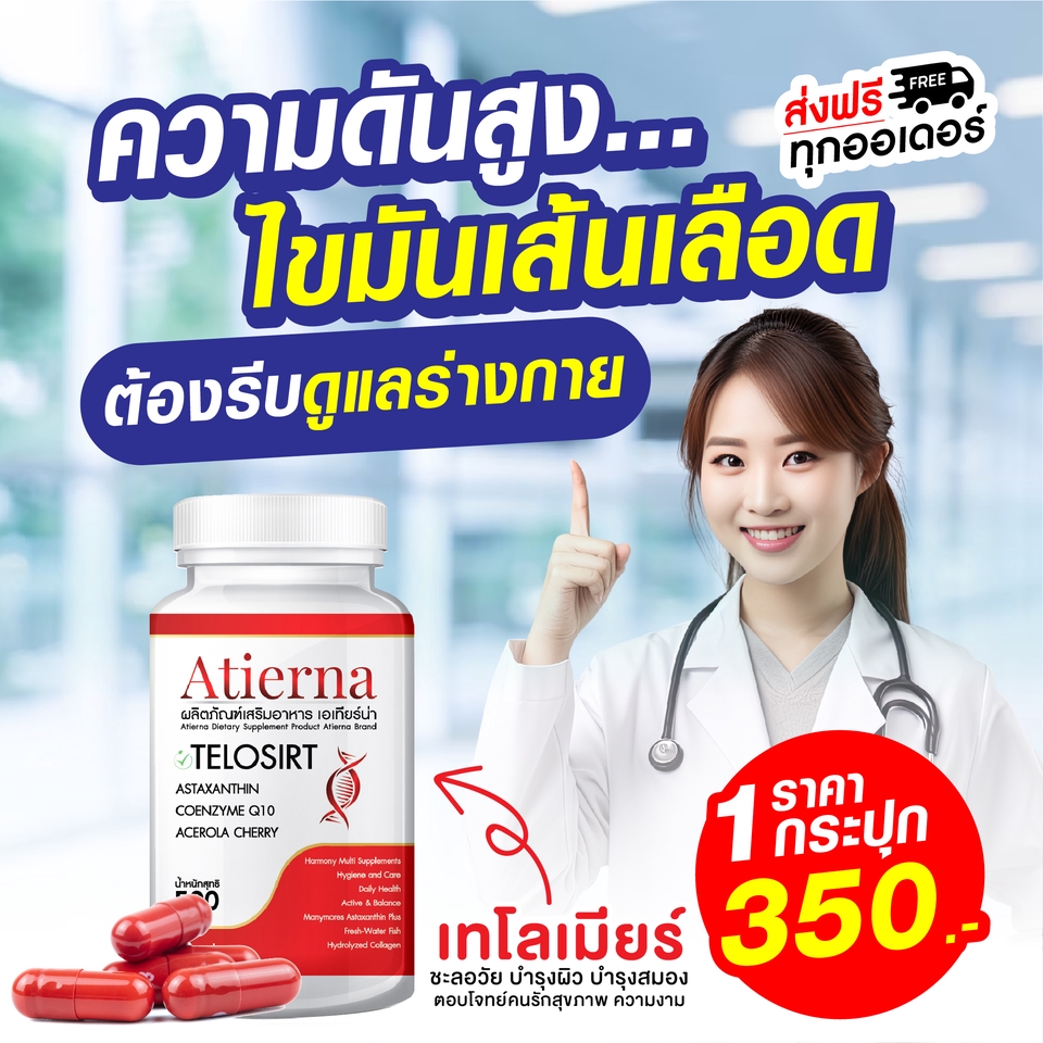 Banner โฆษณา - รับทำ ADS งานเร่ง งานไว งานสวย - 6