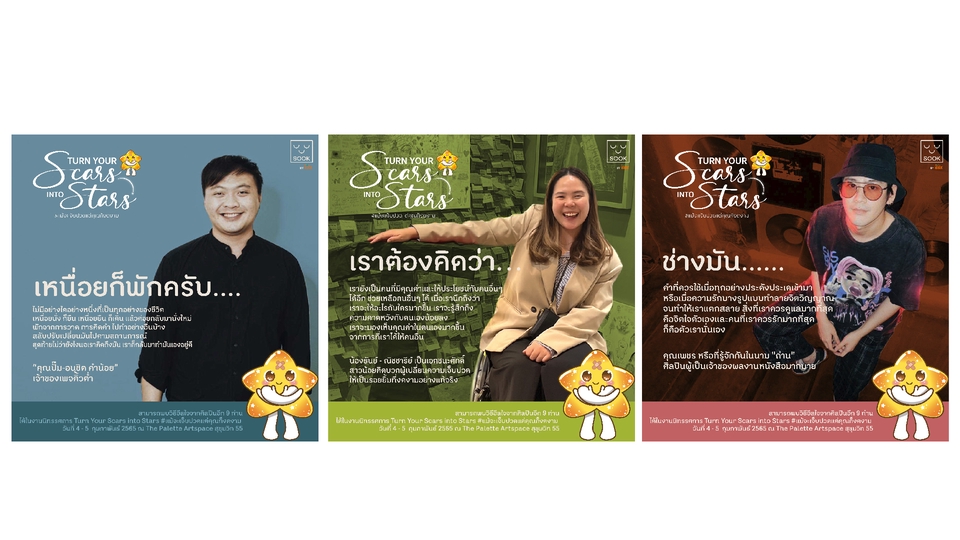 Banner โฆษณา - งานไวทันใจ คุณภาพดี Banner/ Ads/ cover  - 18