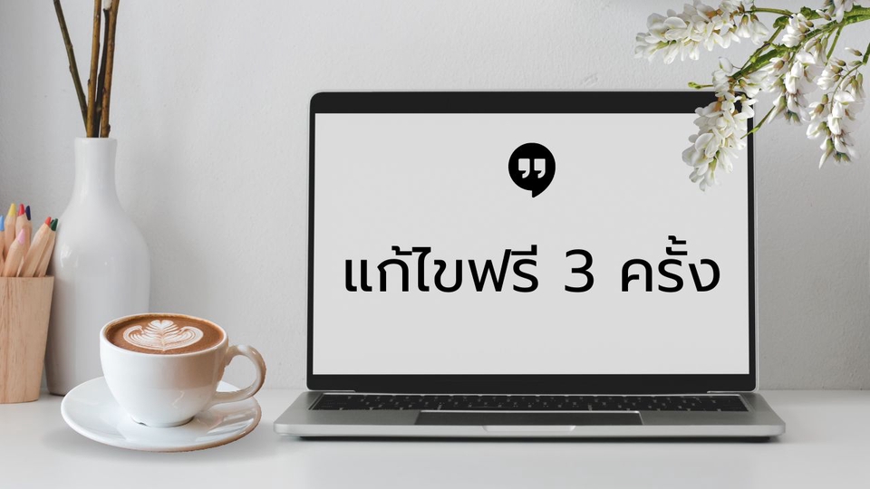 พิมพ์งาน และคีย์ข้อมูล - รับพิมงานทุกชนิด ภาษาไทย / อังกฤษ - 4