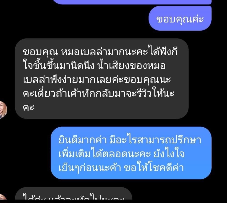 ดูดวงความรักเนื้อคู่ ดูดวงความรัก ดูดวงพรหมชาติ ดูดวง ดูดวงออนไลน์ แม่นๆ หมอดูออนไลน์ ดูดวงไพ่ยิปซี