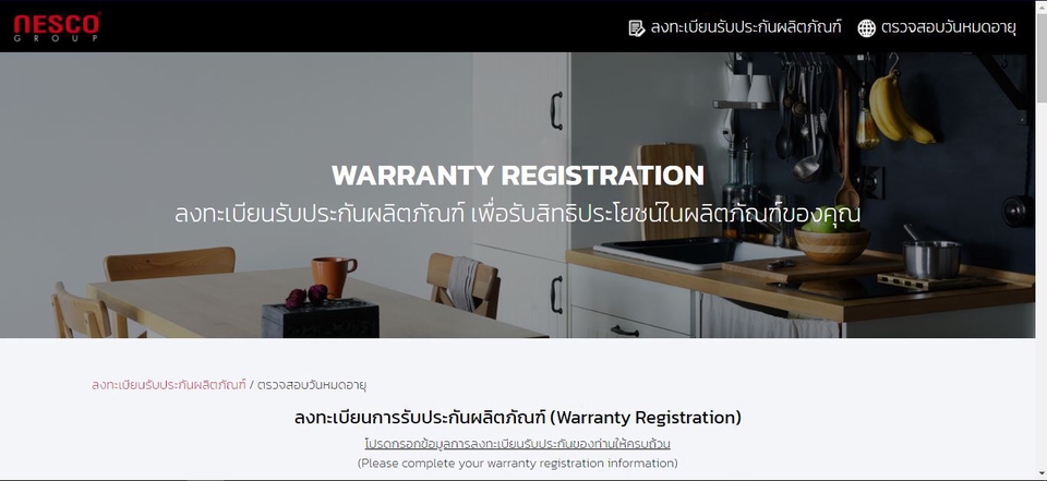 Web Development - รับพัฒนาและแก้ไขเว็บไซต์ด้วย CSS, Html, Mysql, Codeigniter 3+, Laravel 8+ - 2