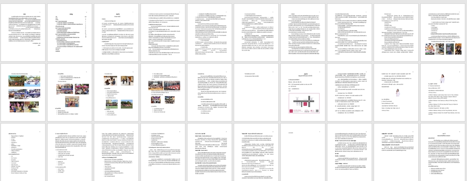 พิมพ์งาน และคีย์ข้อมูล - รายงานทั่วไป รายงานฝึกงาน วิจัย - 3