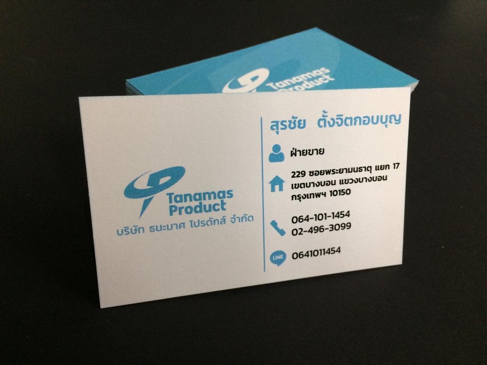 สื่อสิ่งพิมพ์และนามบัตร - ออกแบบนามบัตร รูปแบบทันสมัย อย่างมืออาชีพ - 10