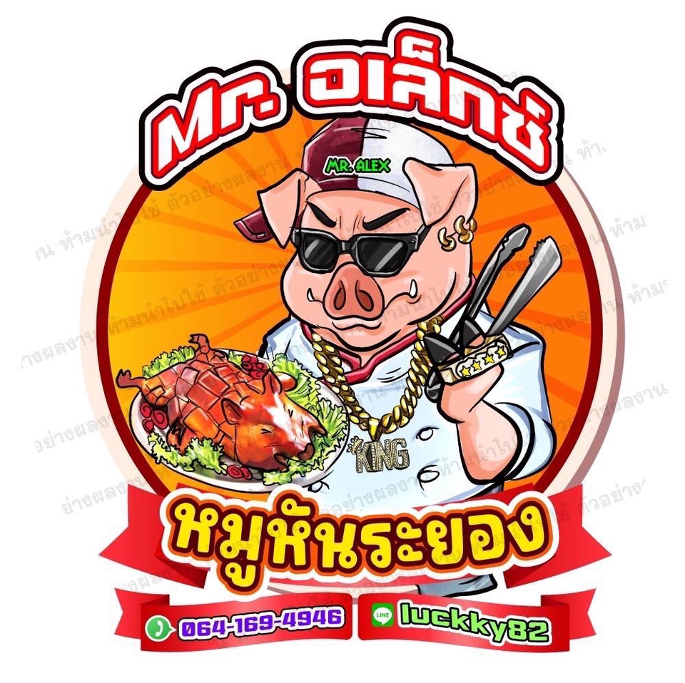 รับออกแบบโลโก้ ร้านอาหาร โลโก้สไตล์การ์ตูน ออกแบบโลโก้ รับออกแบบโลโก้ร้านอาหาร โลโก้เรียบหรูดูแพง ออกแบบโลโก้ minimal ออกแบบโลโก้สไตล์มินิมอล ออกแบบโลโก้เกม ออกแบบโลโก้ฮวงจุ้ย ออกแบบโลโก้ตามหลักฮวงจุ้ย ออกแบบโลโก้ มินิมอล ออกแบบโลโก้การ์ตูน