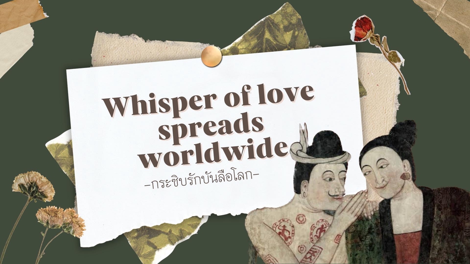 พิมพ์งาน และคีย์ข้อมูล - รับทำพรีเซนเทชัน ไทยอังกฤษ - 4