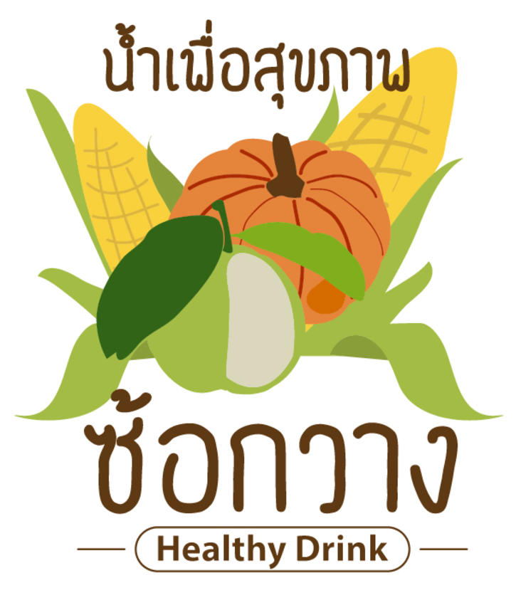 Logo - ออกแบบโลโก้ บ่งบอกความเป็นคุณ - 7