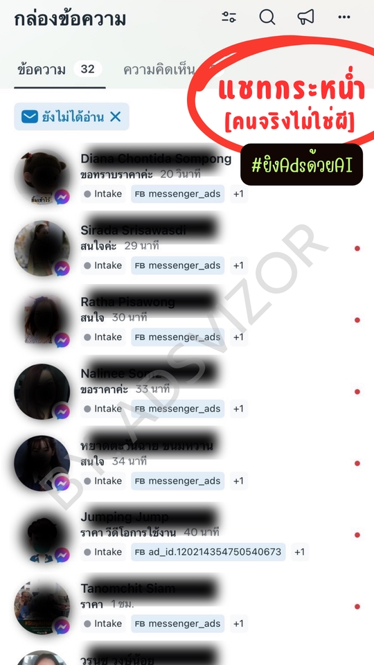 รับทำโฆษณาออนไลน์ facebook ads รับทำ content facebook โฆษณาเฟสบุ๊ค รับยิงแอด facebook รับทำโฆษณา facebook รับโฆษณา instagram โฆษณา ig รับทำโฆษณา ig